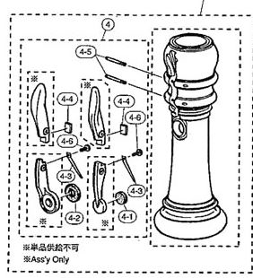 Yamaha C-C# Klappe mit Schrauben für YRT-304B Tenor-Flöte