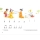 Hallo kluger Mond und schlaue Feder - Musik + Tanz für Kinder 3 von Grüner Micaela + Nykrin Rudolf + Widmer Manuela